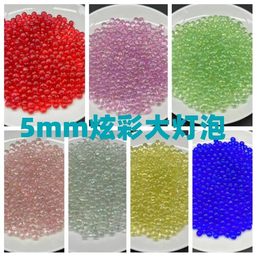 HD玻璃炫彩气泡珠玻璃珠质量好