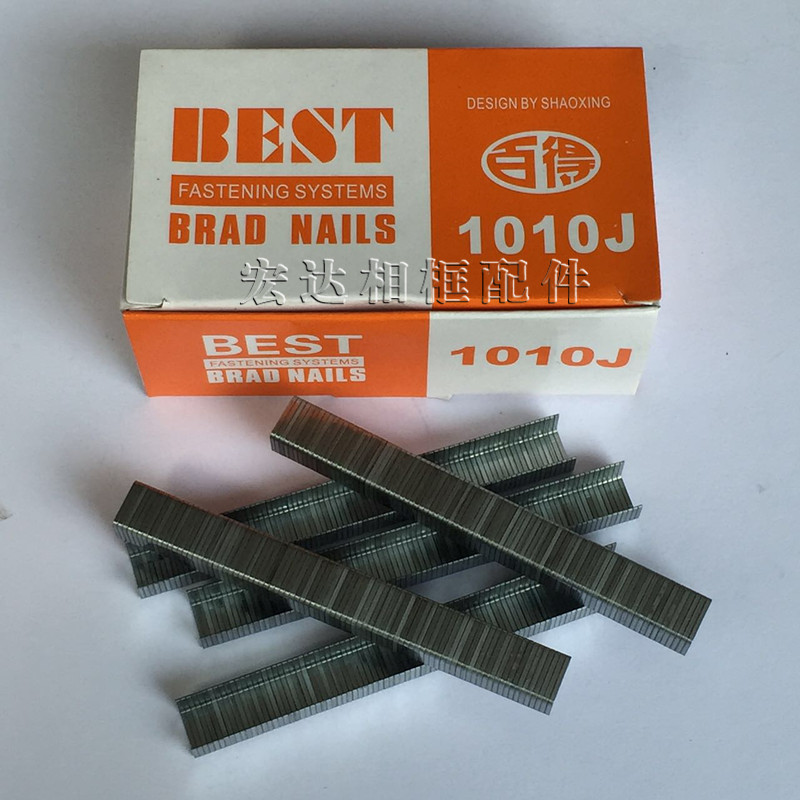 百得气动码钉 1010J 码钉 1010J U型钉 气动枪钉用码钉2975粒一盒