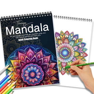 创意解压曼陀罗系列手绘彩铅上色diy涂鸦填色本成人绘画涂色书