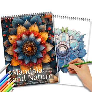 曼陀罗花朵图案色彩成涂鸦DIY绘画填色本美术创意着色解压涂色书
