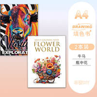 Coloring and coloring books for adults, stress-relieving drawing and coloring books, colored pencil markers, calming doodles, creative drawing albums thumbnail 6