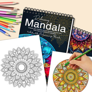 创意diy彩铅涂鸦上色填色本曼陀罗系列精装版成人解压绘画涂色书