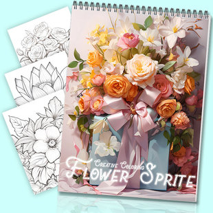 解压填色绘画本大人上色花世界画画涂色书儿童diy色彩涂鸦创意