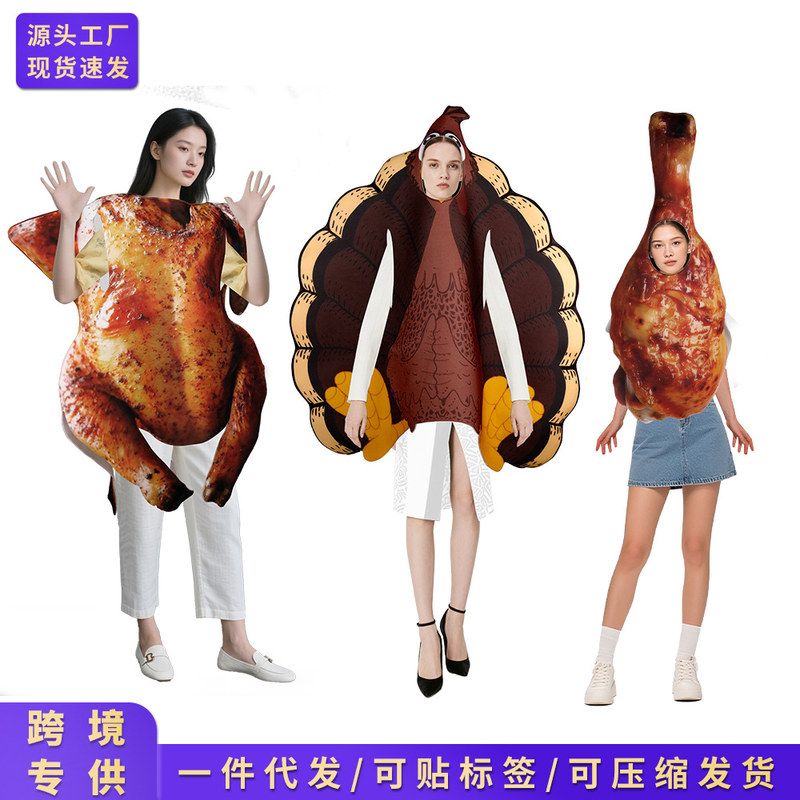 万圣节烤鸡烤鸡腿cos服装食物派对舞台道具表演服复合棉扮演服装
