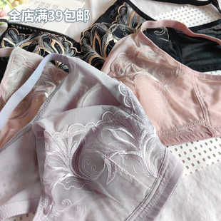 大码 薄 女大胸显小穿衣显瘦刺绣兔耳朵可调节肩带无钢圈文胸夏季