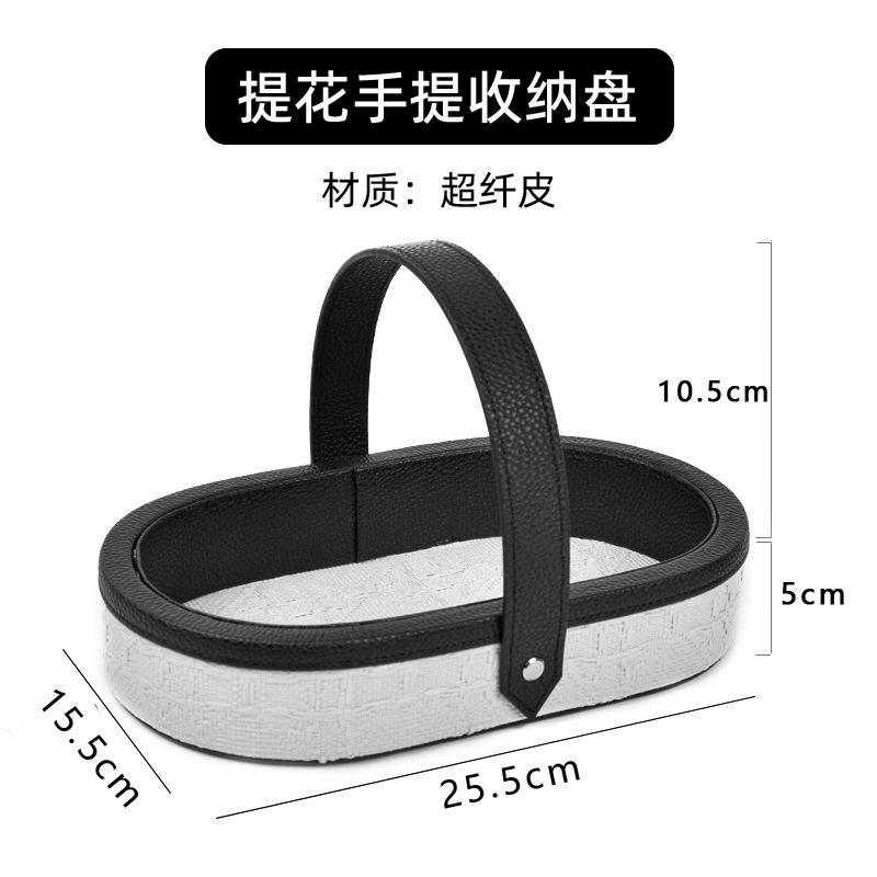 高级感轻奢皮质托盘餐桌玄关茶几钥匙置物盘杂物口红化妆品收纳盒