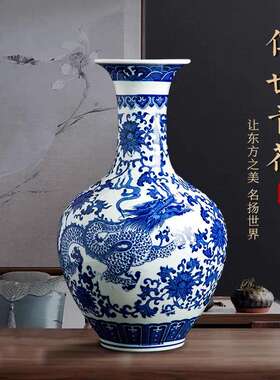 景德镇陶瓷花瓶大号青花瓷仿古瓷器摆件博古架客厅插花家居装饰品