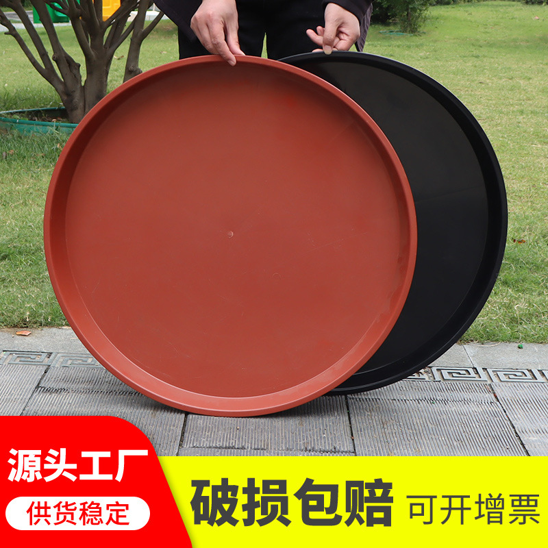 超大加厚花盆特大号圆形底座塑料黑色圆形托盘盆托接水盘室内