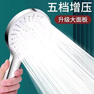 增压花洒喷头家用热水器洗澡大出水淋浴头加压淋雨莲蓬头浴霸套装