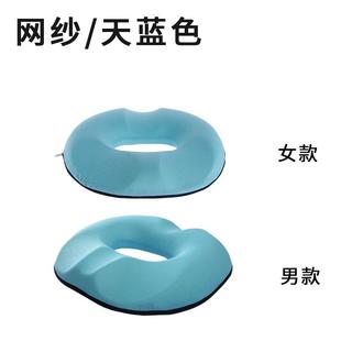 孕妇坐垫垫产妇顺产产后侧切术后月子座垫专用尾椎减压屁股垫