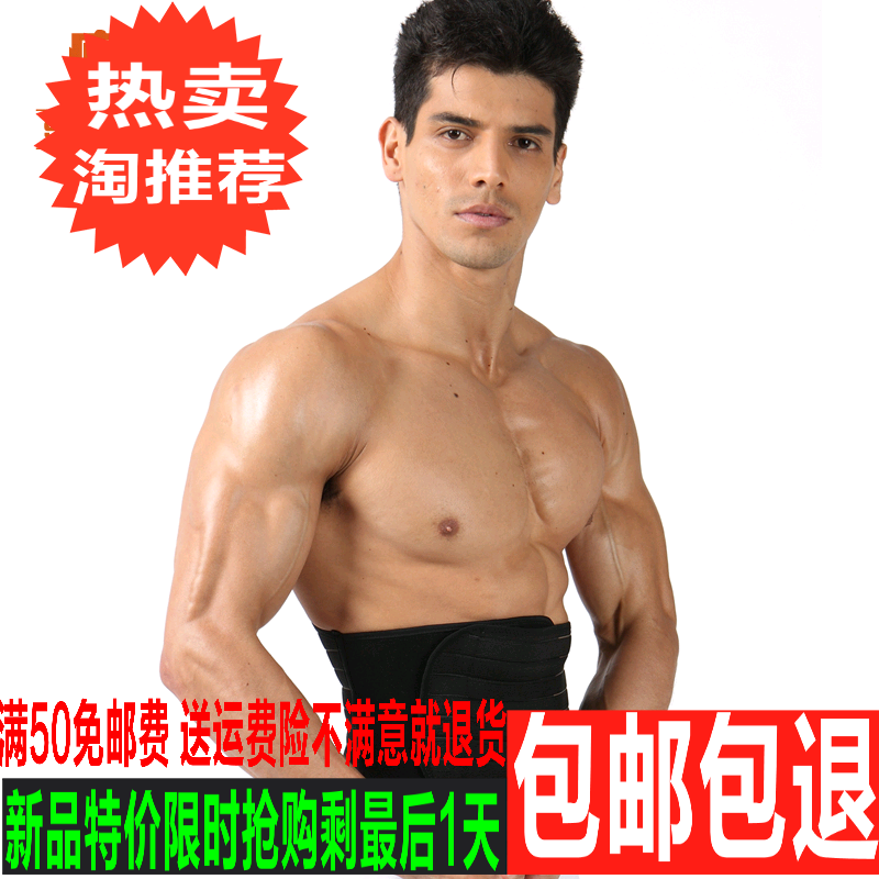 Corset en chanvre - Ref 671947 Image 1