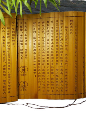 ZZL抓周乐竹雕竹制赞歌抓周道具