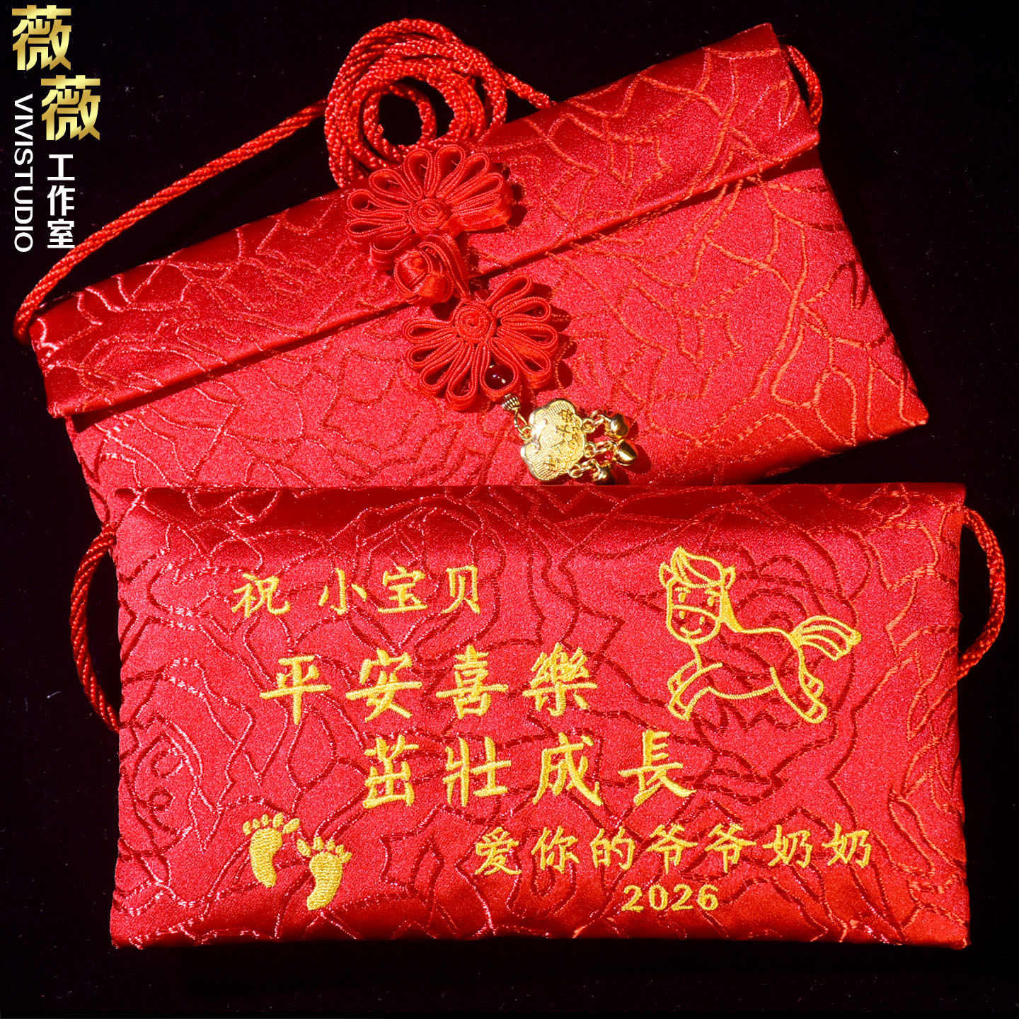 2026马新年宝宝压岁满月红包袋图片