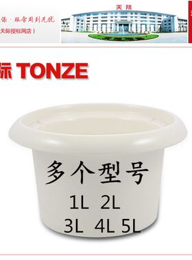 天际40n白瓷配件内胆盖子