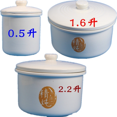 美的wbzs162大小配件内胆盖子