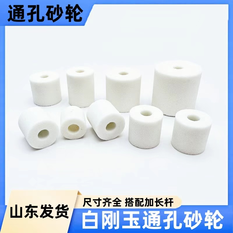 六角柄电钻用金属毛刺打磨砂轮