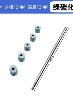 六角柄加长杆砂轮绿碳打磨头电钻电起子用金属管道内壁抛光磨头