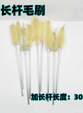 电钻用加长杆软毛玻璃容量瓶刷实验室毛刷电动洗瓶刷污水箱清理刷