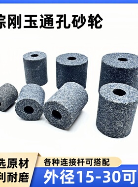 六角柄通孔砂轮打磨头棕刚玉带六方头砂轮金属打磨焊缝抛光磨光头