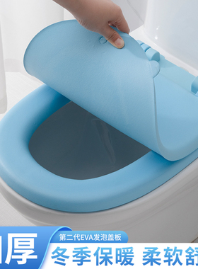 坐不断马桶盖防水家用硅胶坐便器盖板软加厚UOV型上下装四季通用