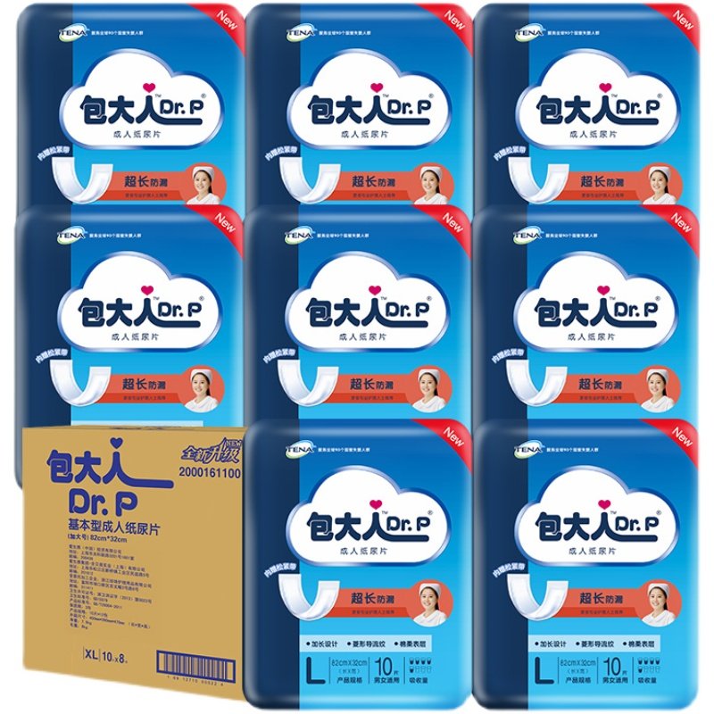 包大人成人纸尿片82×32老人纸尿片超长防漏型男女尿垫整箱80片装,洗护清洁剂/卫生巾/纸/香薰,成年人纸尿片,淘宝优惠券,粉丝福利购,淘宝优惠卷