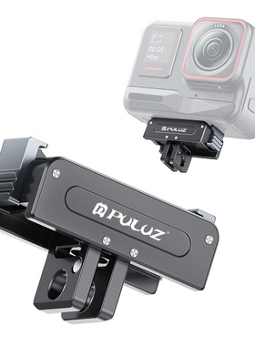 适用大疆DJI Osmo Action 5 Pro/4/3磁吸快拆铝合金底座转接配件