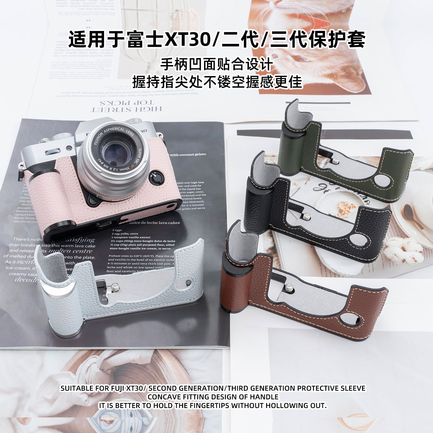 适用富士 XT30/XT30二代/三代手柄保护套 XT30一代手柄底座配件图片