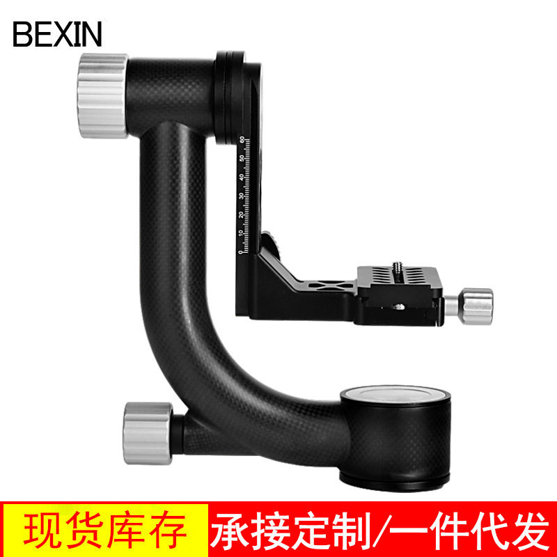 碳纤维吊臂云台 360度全景观鸟云台 长远焦打鸟镜头单反悬臂云台