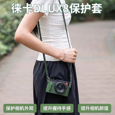 徕卡DLux8底座Q3拍立得Sofort2
