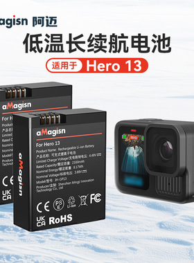 适用于GoPro13低温电池全解码长续航Hero13 Black电池 配件