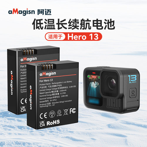 GoPro13运动相机低温电池