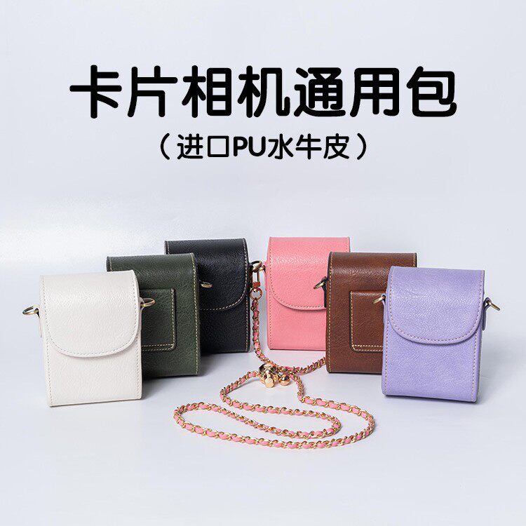 卡片机相机收纳包适用佳能G7X索尼zv1RX100黑卡7保护套ccd理光GR