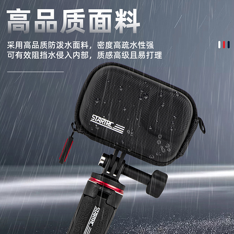 GoPro大疆Action运动相机收纳包