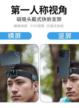 适用于Action3/Insta360X3Vlog POV头带Pocket2第一人称GoPr o11