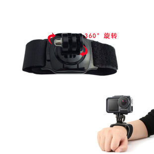 适用于GoPro配件360度旋转手臂带/手腕带/防水壳Volg相机腕带小蚁