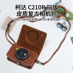 相机包适用于柯达C210R旧版相机保护套皮革复古相机包C210斜挎包