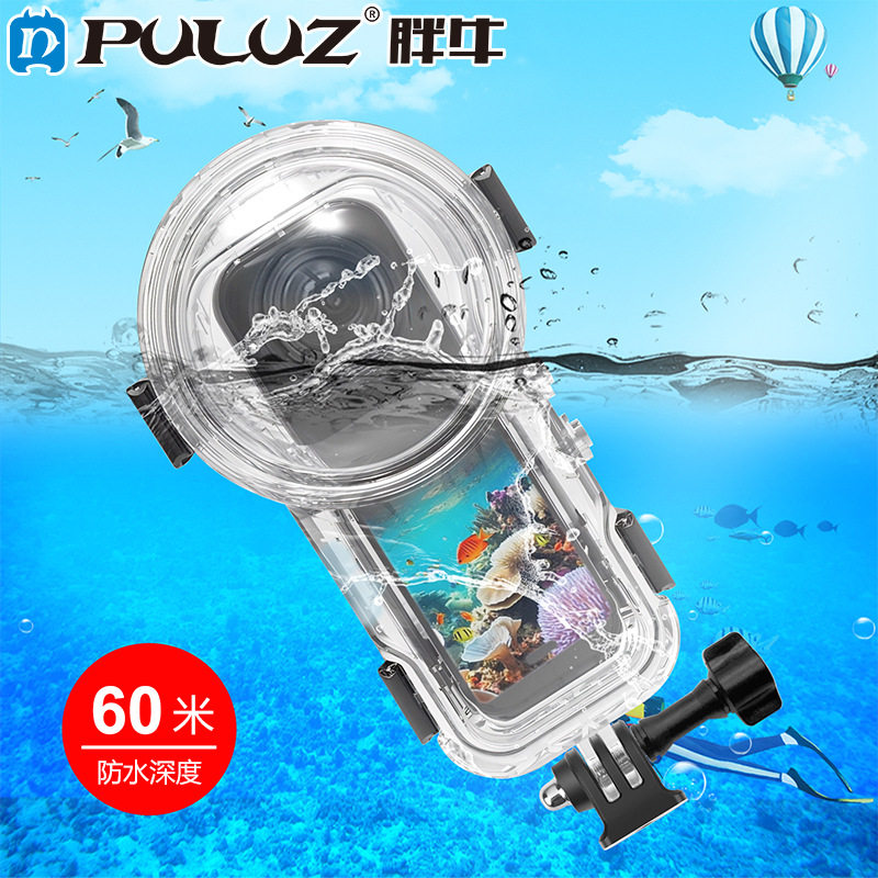 适用Insta360 X5全景运动相机潜水壳 60m防水保护壳