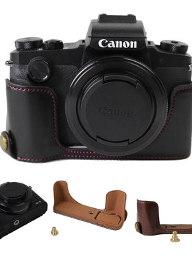 适用佳能保护皮套G5XII G7X/G7XII G7XIII半套底座相机保护包