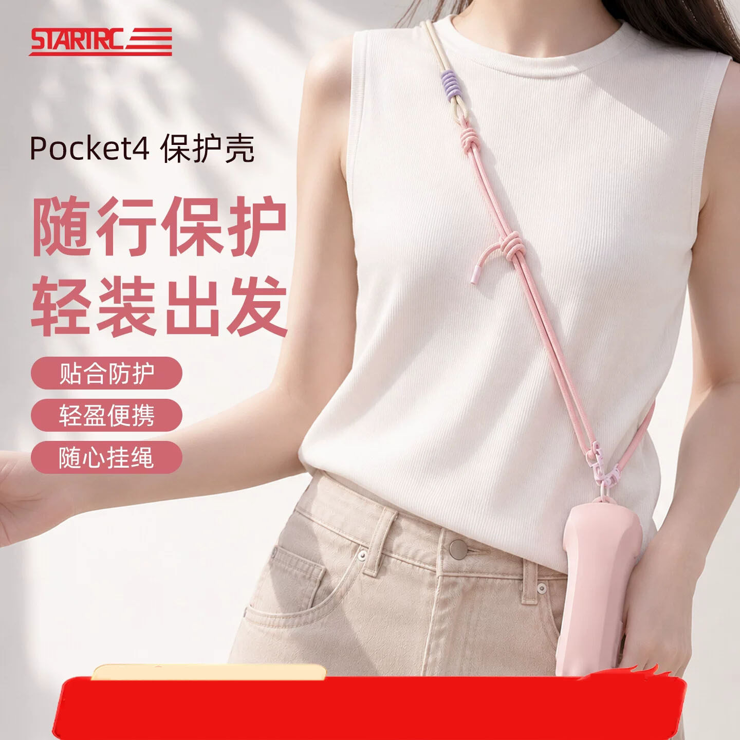 适用DJI大疆Pocket4保护套翻盖挂绳保护壳镜头全包滤镜收纳盒防摔