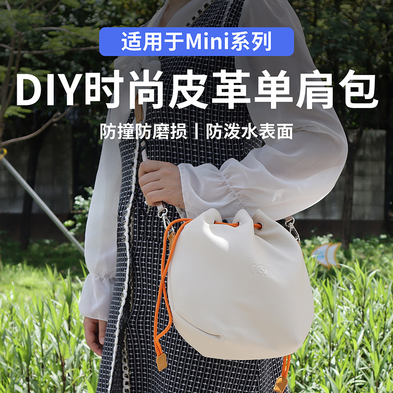 CQT适用于大疆FLIP/NEO/MINI4K/4PRO皮革收纳包DIY户外抽绳水桶包