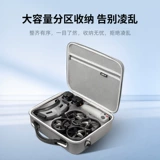 DJI, совместимая портативная сумка через плечо, сумка-органайзер, очки, аксессуары
