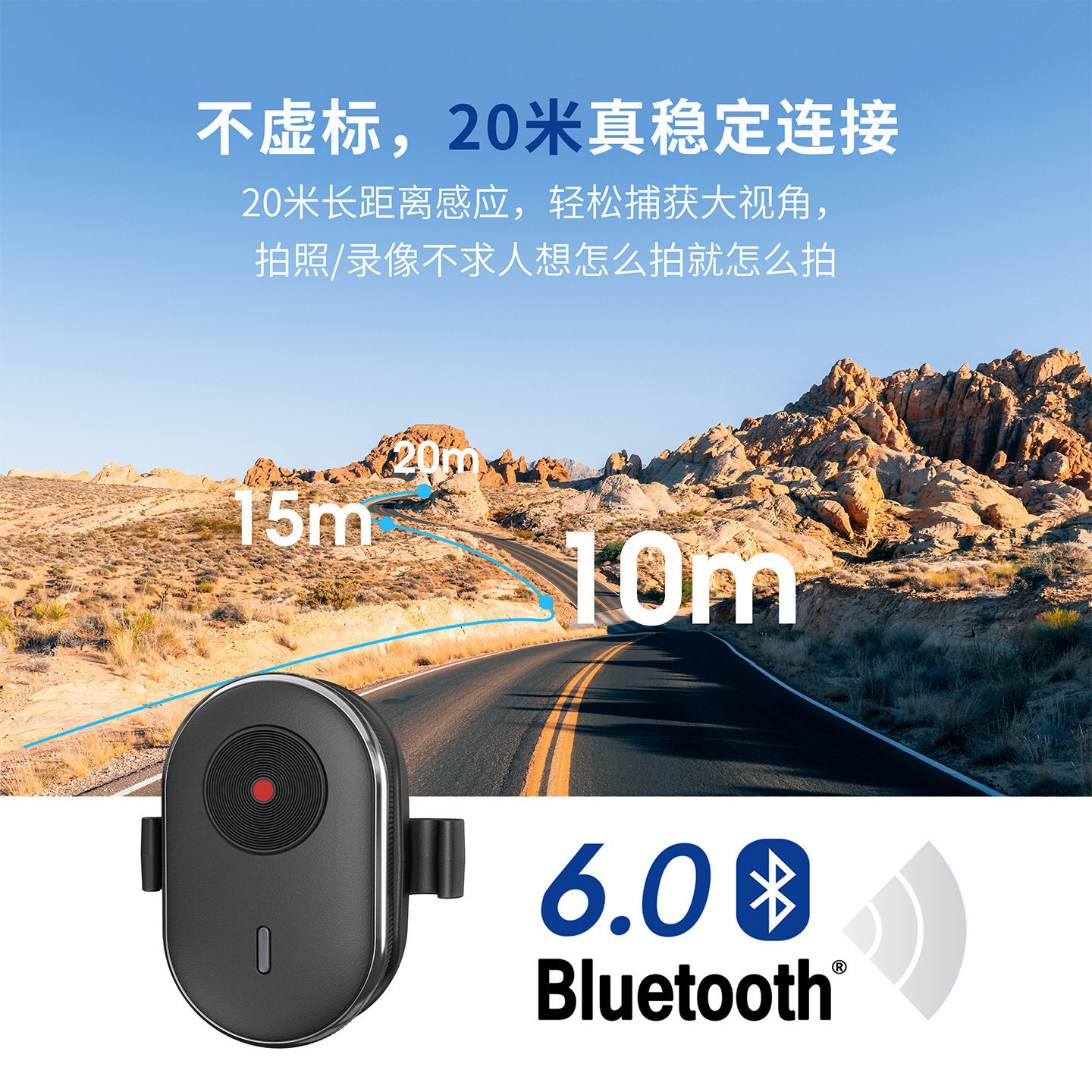 适用影石insta360 GO Ultra蓝牙遥控器DJI/Gopro/手机通用遥控器