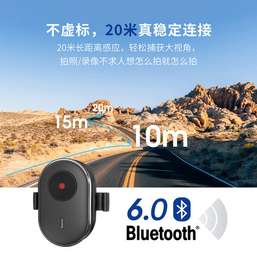 适用影石insta360 GO Ultra蓝牙遥控器DJI/Gopro/手机通用遥控器