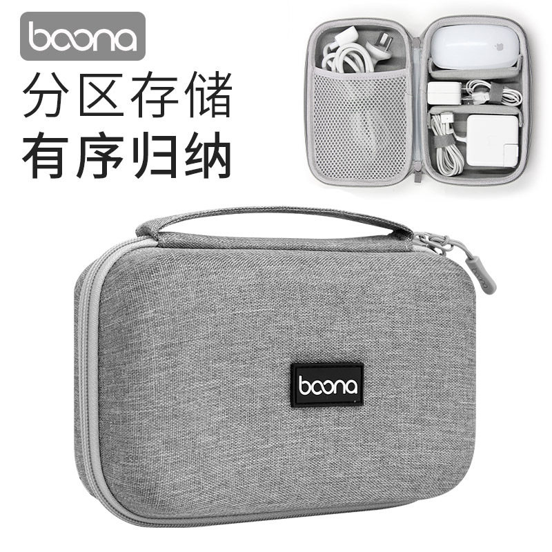 适用Macbook Air/Pro笔记本电源适配器收纳包整理盒耳机数据线包