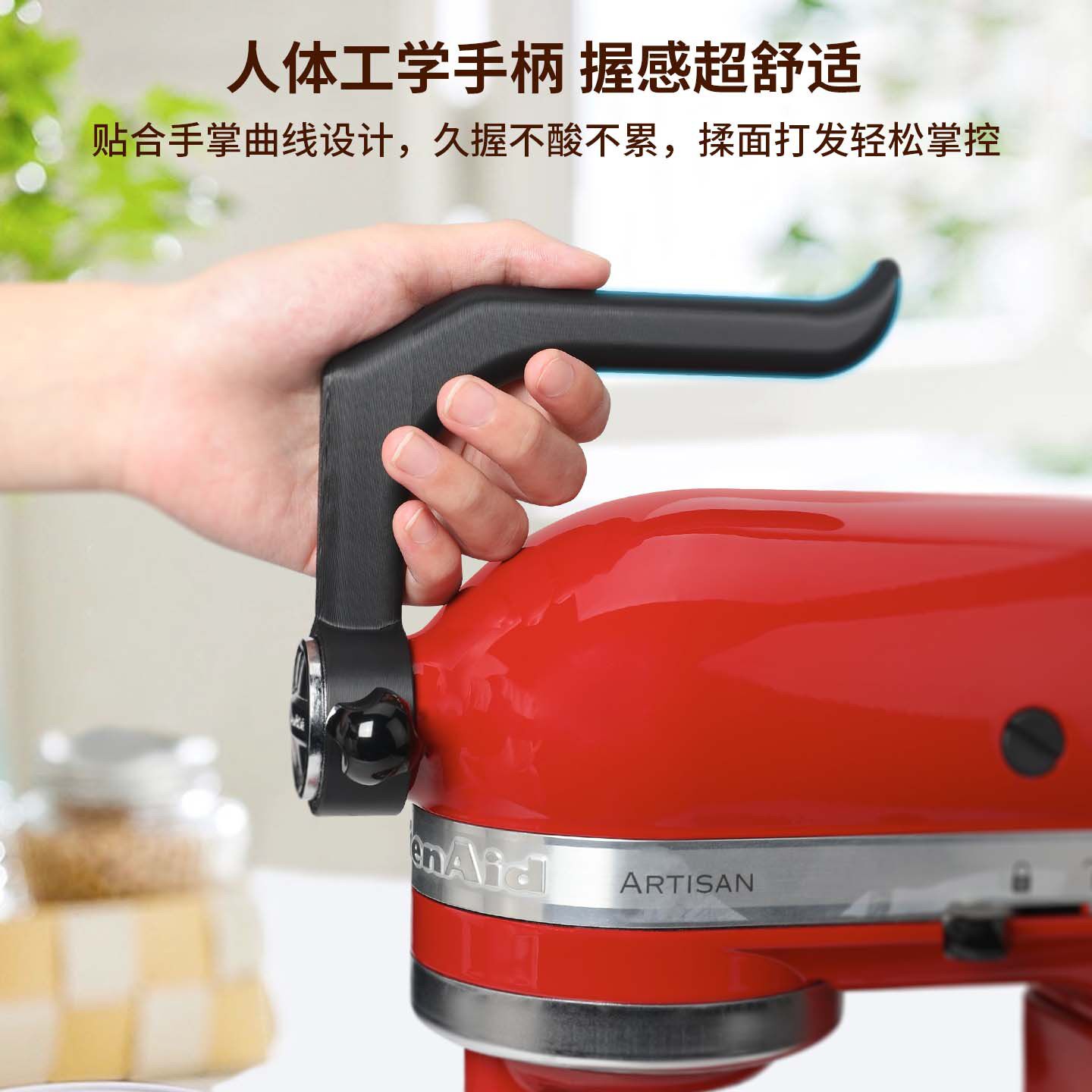 适用于KitchenAid凯膳怡厨师机料理机搅拌机把手配件