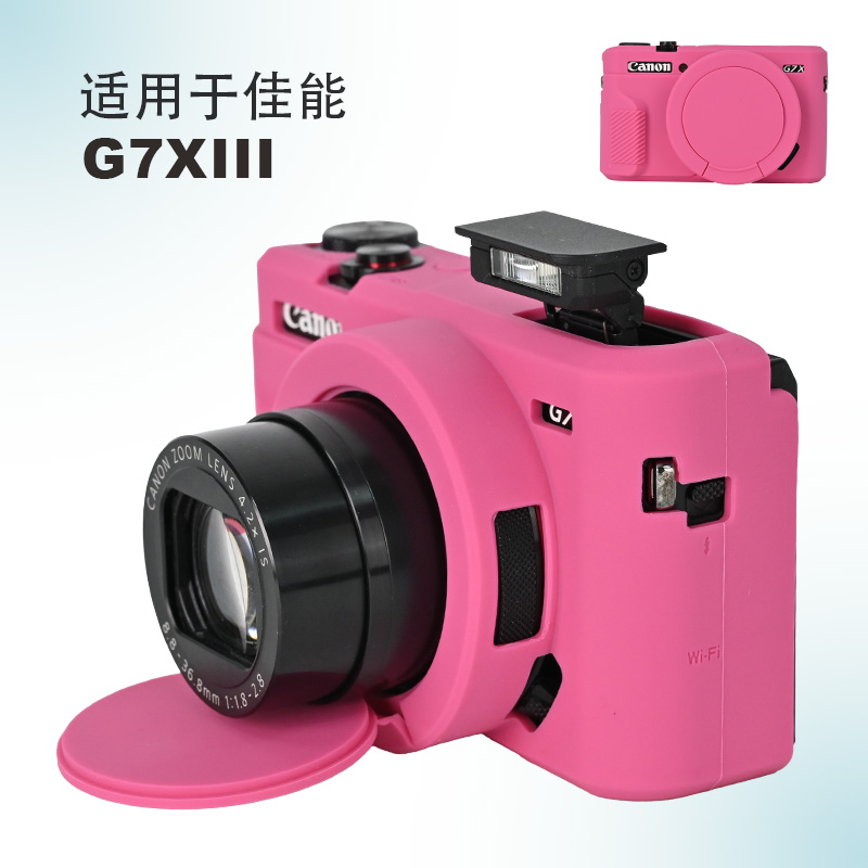 适用佳能 G7X2 / G7X3数码相机硅胶套g7x Mark II微单保护壳带盖