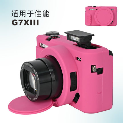 适用佳能 G7X2 / G7X3数码相机硅胶套g7x Mark II微单保护壳带盖