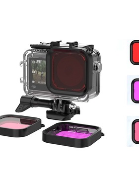 适用大疆 Action 5 Pro/4/3 防水壳潜水壳红粉紫颜色滤镜45米防水