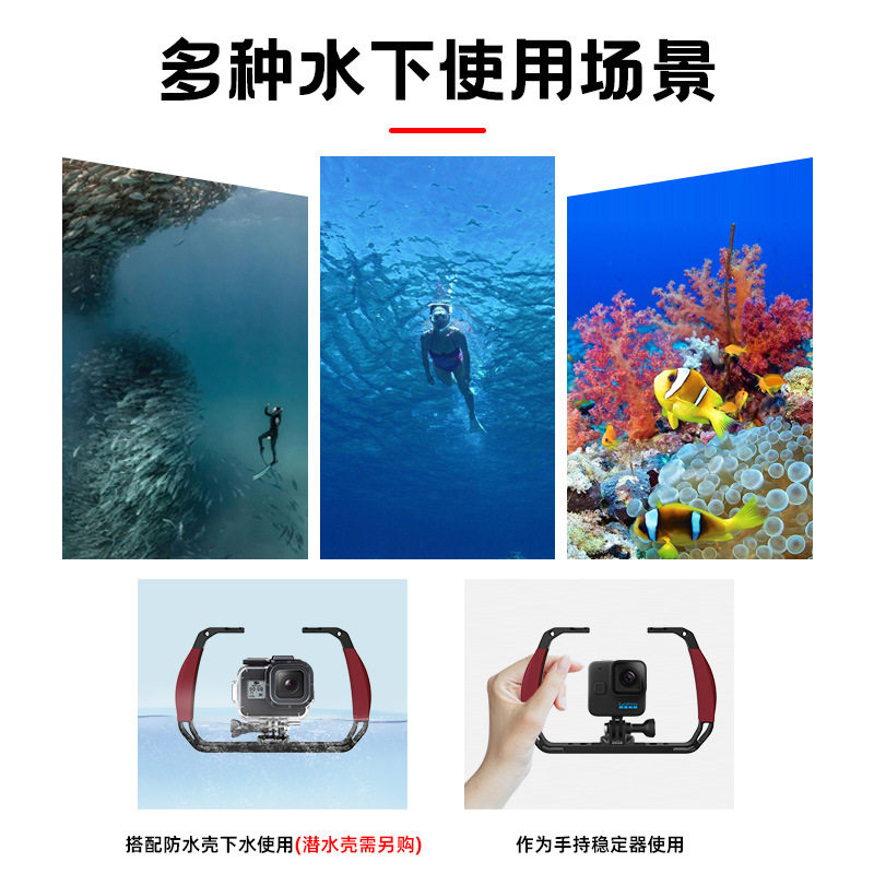 GOPRO|DJI 액션 카메라 다이빙 스탠드에 적합 INSTA360 확장 휴대용 다이빙 스탠드