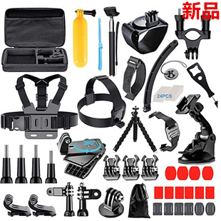 适用于gopro配件大疆action运动相机68合1套装山狗小蚁sjcam配件
